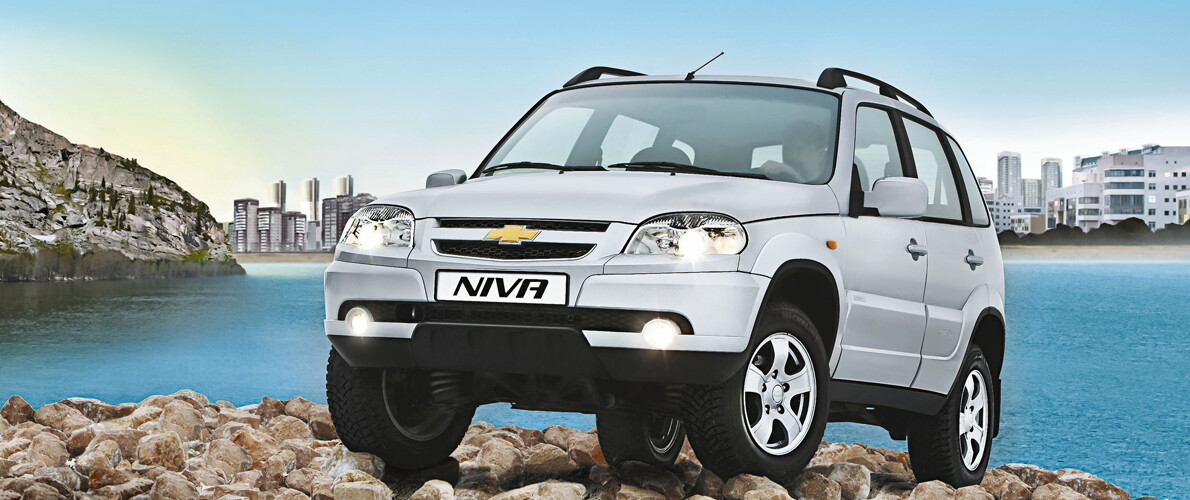 Продажа Chevrolet Niva