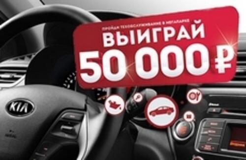 Полезное лето в Мегапарке 2. Жара +50