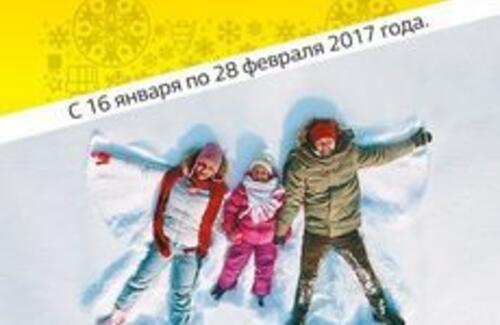 РАДУЙТЕСЬ ЗИМЕ ВМЕСТЕ С НАМИ!