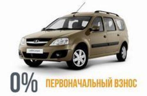 Специальное предложение на LADA Largus!