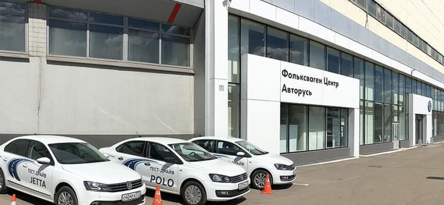 Авторусь Магазин В Москве На Карте