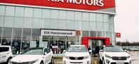 Kia Нахимовский, Астрахань, ул. Адмирала Нахимова, д. 76