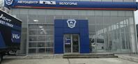 АВТОЦЕНТРГАЗ БЕЛОГОРЬЕ, Белгород, ул. Магистральная, 1 А