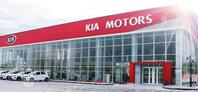 Атик-Моторс Kia, Благовещенск, ул. Новотроицкое шоссе, 22