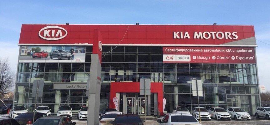 Автобан-Киа официальный дилер Kia в Екатеринбурге
