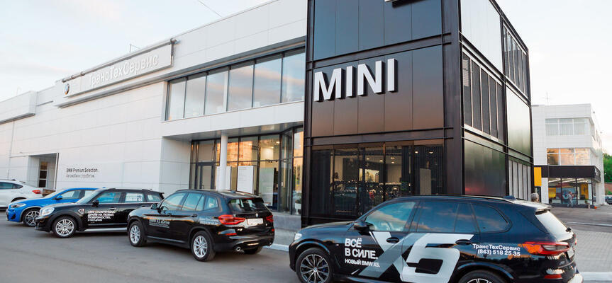 ТТС Mini, Казань, пр. Ибрагимова, 48