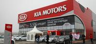 Kia Автохолдинг, Краснодар, Тургеневское шоссе, 25