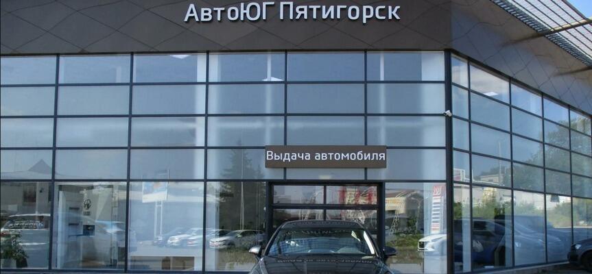 Дилеры пятигорска. Бештаугорское шоссе 17 Пятигорск