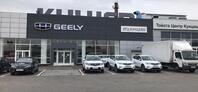 АТЦ Кунцево Geely, Москва, ул. Горбунова, д. 14 (56 км МКАД, внешняя сторона)