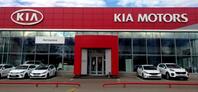 КорсГрупп Kia, Москва, Коломенский район, 100-тый км автодороги М5 Урал