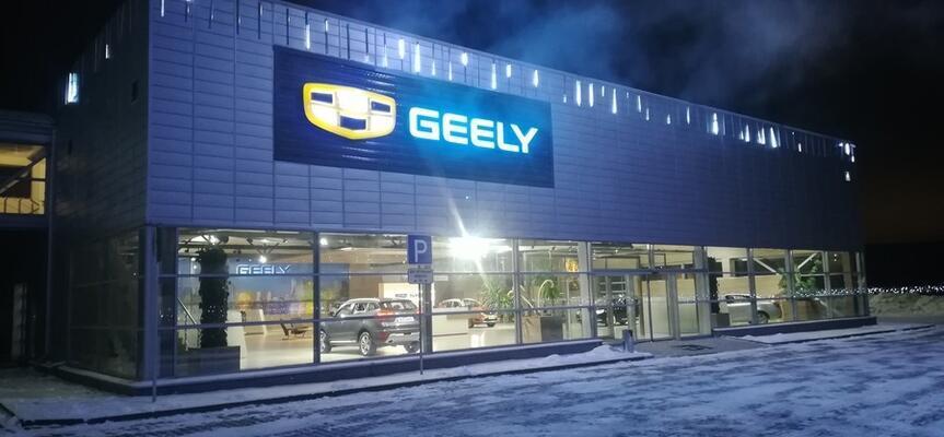 Обухов-Внуково Geely, Москва, дер. Картмазово, 24 км Киевского шоссе, владение 1