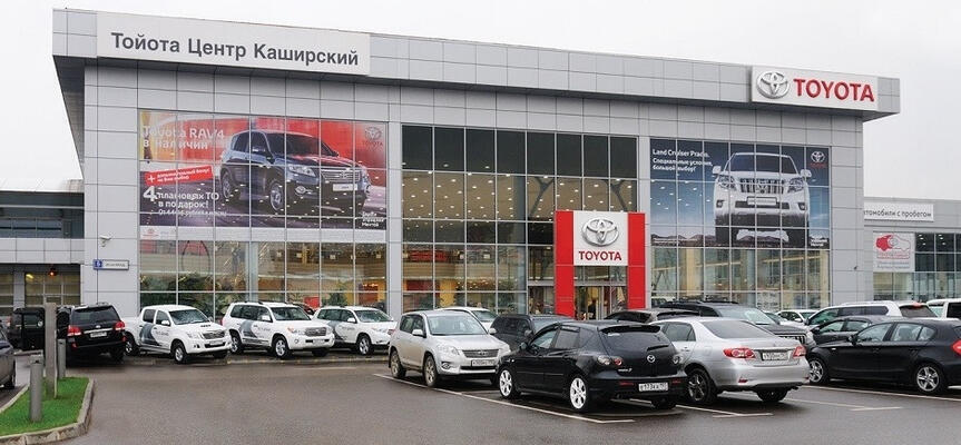 ОФИЦИАЛЬНЫЙ СЕРВИС TOYOTA