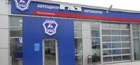 АВТОЦЕНТРГАЗ АВТОМАРКЕТ, Мурманск, ул. Кооперативная, д. 4