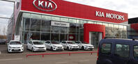 КорсГрупп Kia, Новомосковск, ул. Космонавтов, 39 Г