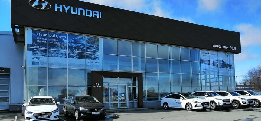 автосалон г орск. созвездие, орск, улица жуковского. автосалон вояж орск. автосалон 2000 орск. вояж салон г орск.