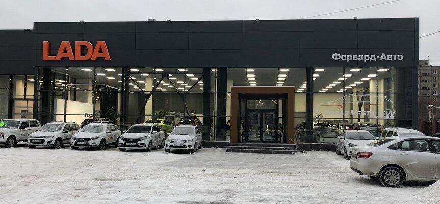 Форвард-Авто Lada, Пермь, ул. Решетникова, 5