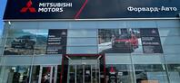 Форвард-Авто Mitsubishi, Пермь, ул. Г. Хасана, 105/3
