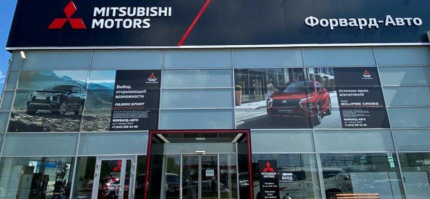 Mitsubishi в Перми: купить новый автомобиль Митцубиши в Перми