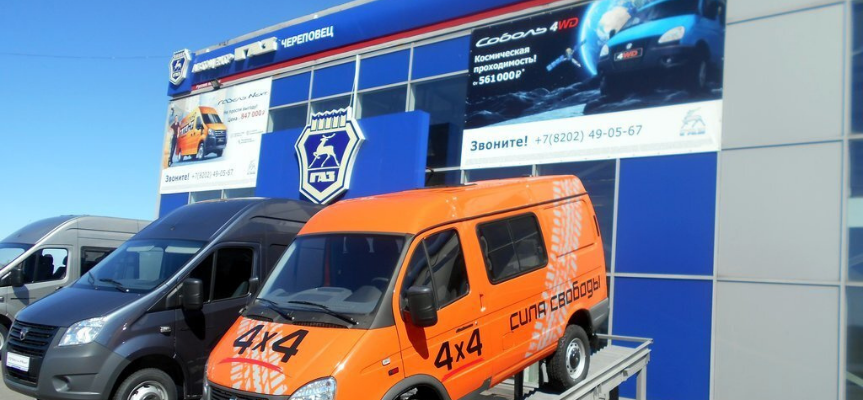 АВТОЦЕНТРГАЗ АВТОЭКСПРЕСС, Череповец, Тоншаловский с/с, д. Горка, 7В