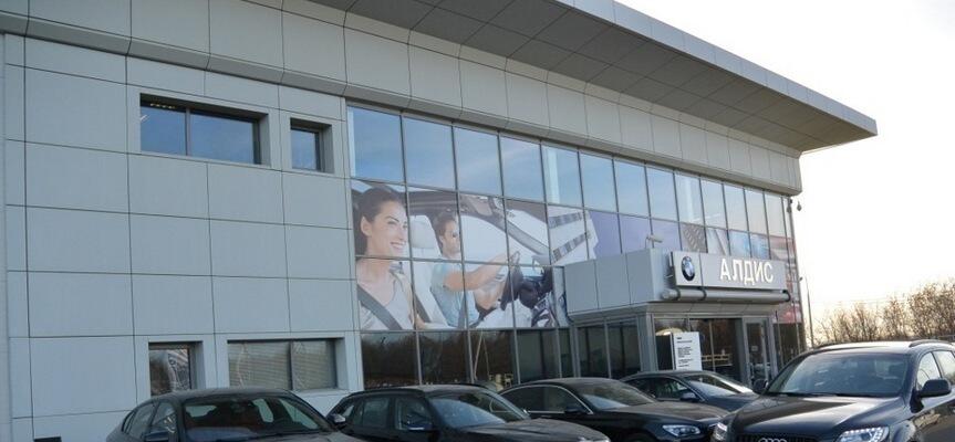 Алдис Самара. Автосалон по продаже BMW (алдис самара, бмв алдис самара, бмв  +в самаре)