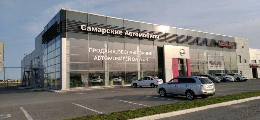 Куплю автосалон самара. Южное шоссе 12 автосалон Самара. Самара авто. Самарские автомобили автосалон Самара. Автосалон Южный Самара.