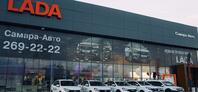 Самара-Авто Южное шоссе, Самара, Южное шоссе, 14 Б
