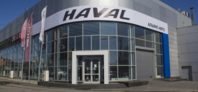 Haval Альянс-Авто, Чебоксары, Марпосадское шоссе, З А