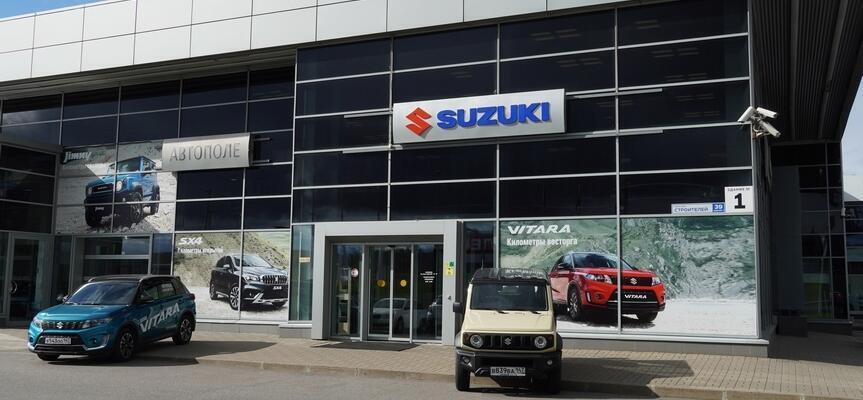 Автополе Suzuki, Санкт-Петербург, г. Кудрово, проспект Строителей, дом 39, зд. 1