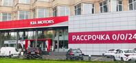 Kia Максимум Север, Санкт-Петербург, Непокоренных проспект, 47