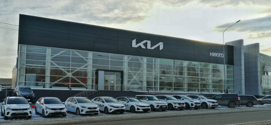 Автоград - официальный дилер Kia в Тюмени