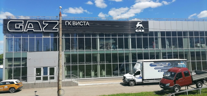 ГАЗ ГК ВИСТА Павшинский мост, Тула, ул. Павшинский мост, д. 2А