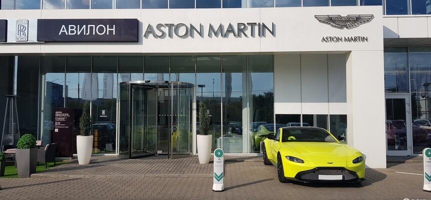 Aston Martin Moscow, Москва, Волгоградский проспект, 41