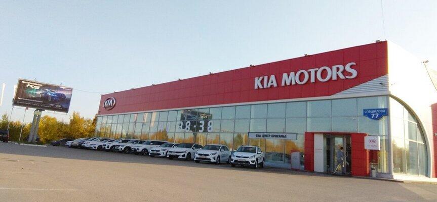 САТУРН-Р-АВТО - Официальный дилер Kia в г. Пермь | Купить новый автомобиль Киа в автосалоне