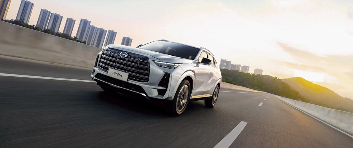 GAC GS4