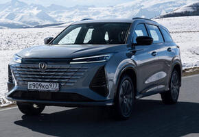 Changan CS75 PLUS