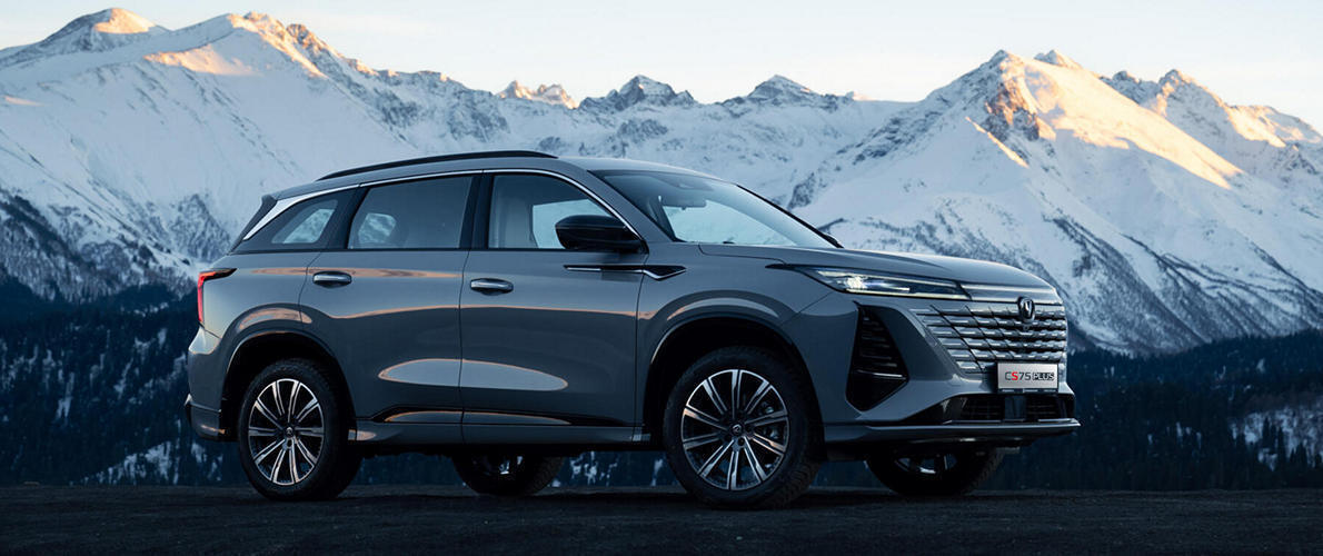 Changan CS75 PLUS