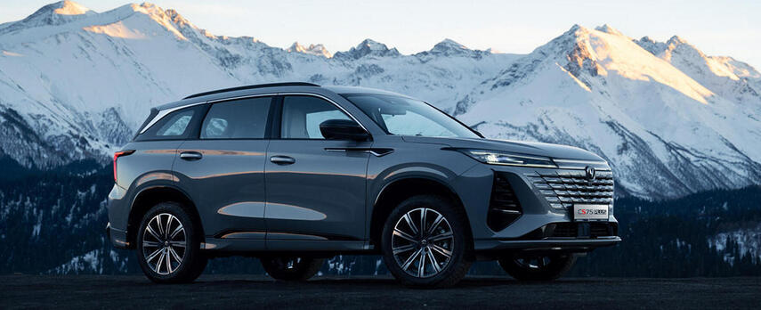 Changan CS75 PLUS